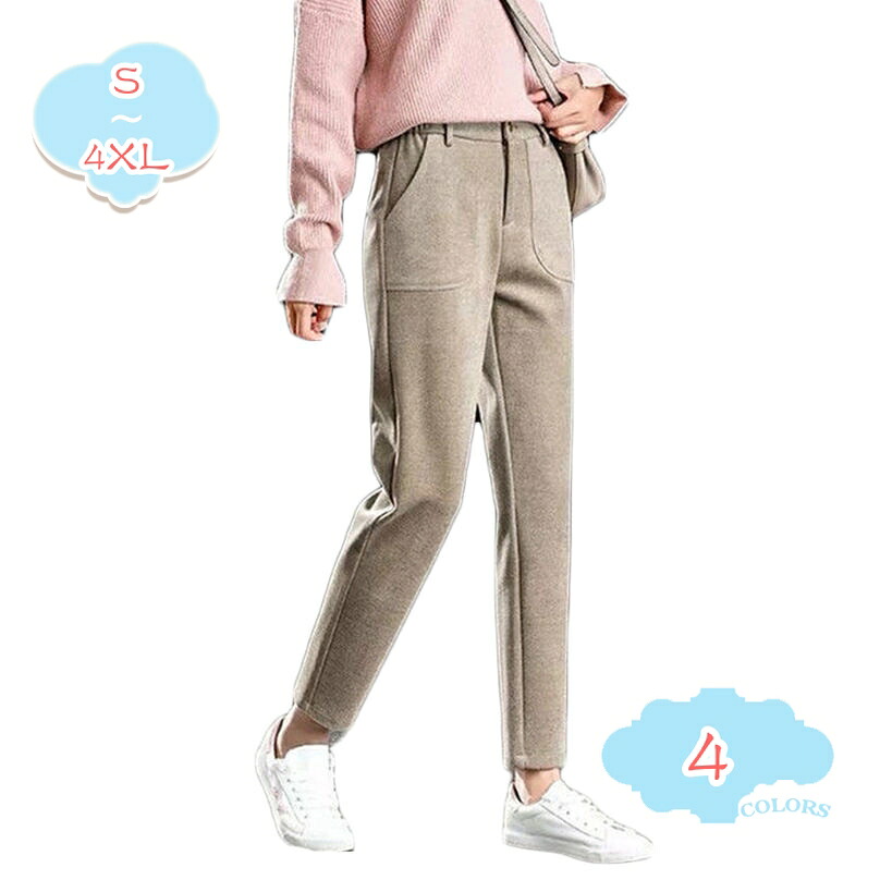 1000円OFFクーポン ガウチョパンツ ワイドパンツ レディース ウール混 ガウチョ ワイドパンツ 春秋冬 ゆったり 大きいサイズ ロング丈 ハイウエスト あったか 9分丈 ロングパンツ 通勤 オフィス 秋冬 大人かわいい フォーマル オフィスカジュアル 美脚 shopcp｜CPショップ