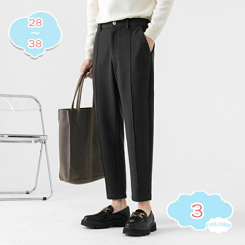 500円OFFクーポン 九分 スラックス メンズ スリム ストレートパンツ 厚手 ロングパンツ 脚長 ストレッチ ビジネス ウォッシャブル フォーマル 仕事着 就職スーツ 洗える ノータック スリム 細身 通勤 シンプル おしゃれ ストレート ビジネススラックス shopcp｜CPショップ