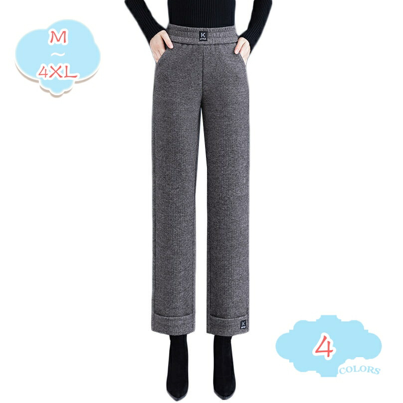 ワイドパンツ ガウチョパンツ ボトムス レディース ゆったり 9分丈 ラシャ 柔らかい ロングシーズン 通勤 お出掛け デート 二次会 秋冬 美脚 ロングパンツ ストレート ハイウエスト 着痩せ ボトムス 秋冬 オフィス 普段着 shopcp