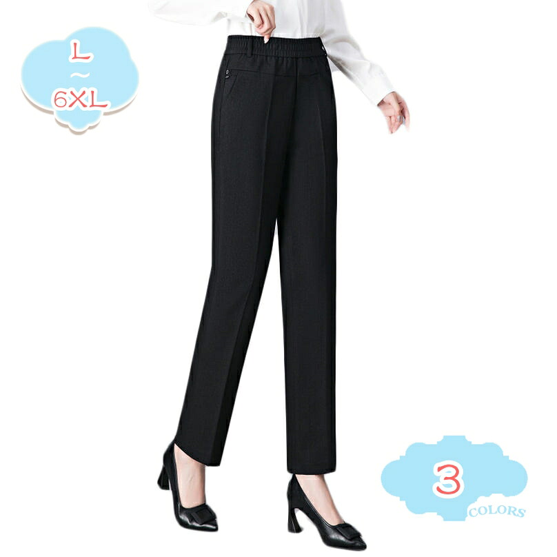 1000円OFFクーポン ラシャパンツ レディース ワイドパンツ 九分丈 スラックス 秋冬 ストレート ゆったり 大きいサイズ ロングパンツ ボトムス ゆったり カジュアル おしゃれ OL 通勤 オフィス お出かけ 二次会 謝恩会 忘年会 パーティー shopcp｜CPショップ