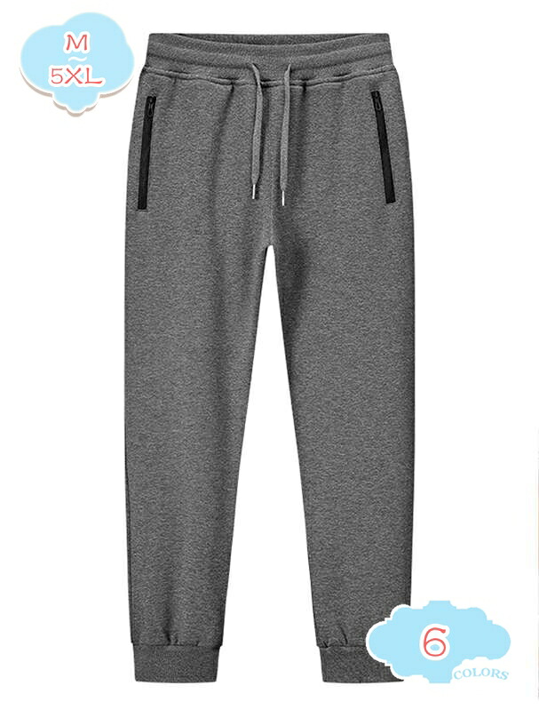ズボン メンズ 秋服 防寒 ワイド テーパードパンツ ゆったり イージーパンツ ポケット 厚手 カジュアルぱんつ 冬服 ボトムス ロング丈 無地 カジュアルパンツ 大きいサイズ サルエルパンツ 快適 通学 通勤 春秋 冬 shopcp