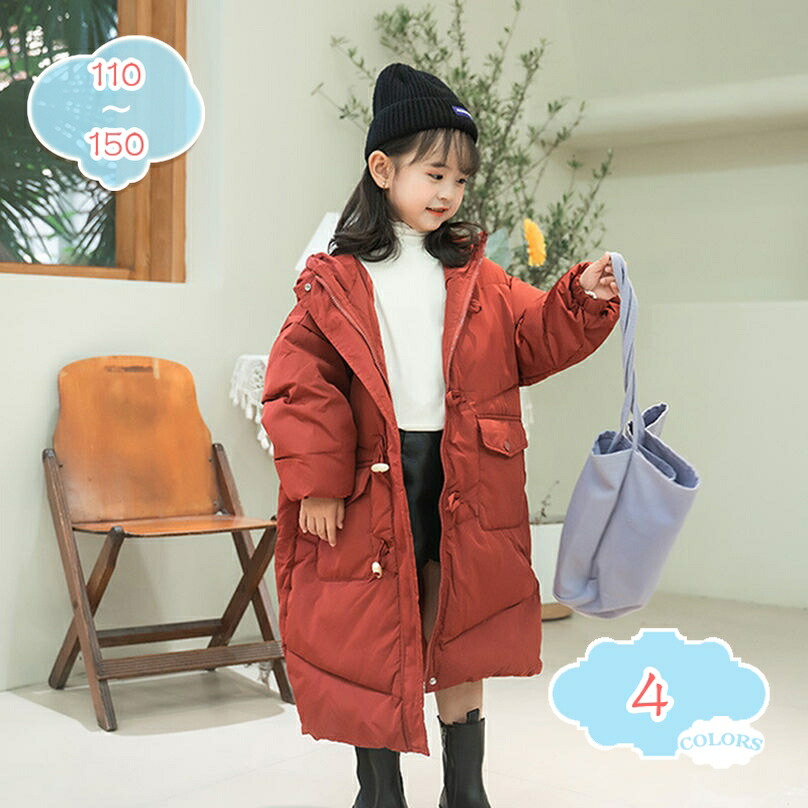 1000円OFFクーポン 防寒コート ジャケット ダウンコート ベビー ロングアウター 子供服 ジュニア ロング ダウンジャケット 柔軟 秋冬 おしゃれ 柔らか 赤ちゃん服 入園 入学式 無地 ダウン 防風 防寒 普段着 通園 通学 キャンプ shopcp|CPショップ