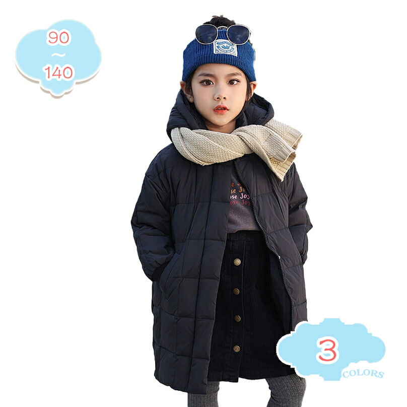1000円OFFクーポン キッズ ダウンコート ダウンジャケット 子供服 コート 男の子服 男女兼用 冬用 子供 軽い ジャケット 女の子 ボーイズ ガールズ 防寒 秋冬アウター フード おしゃれ 保温 防風 通園 お出かけ カジュアル shopcp|CPショップ