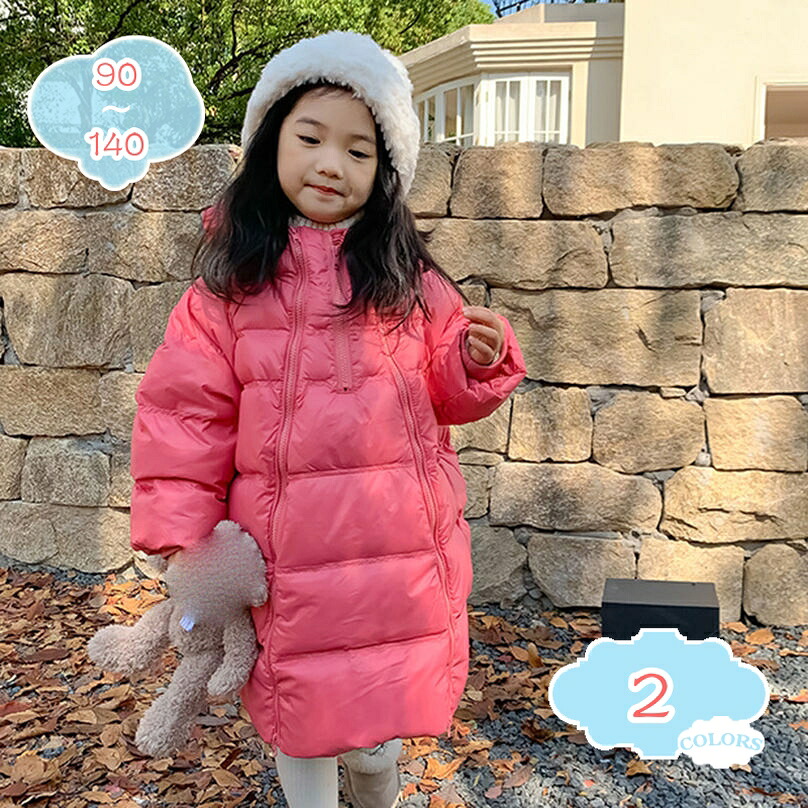 子供服 ダウンコート 秋 冬 男の子 女の子 フード 防寒コート キッズ 前開き ジップアップ アウター 冬服 可愛い ダウンジャケット ジャンパー ベビー服 暖かい 防風 上着 赤ちゃん服 おしゃれ カーディガン shopcp