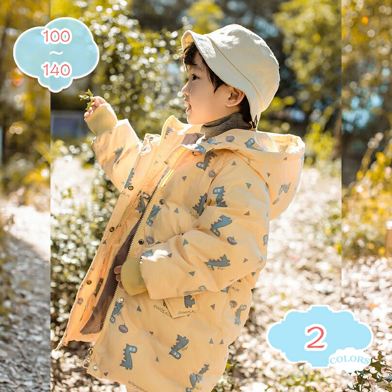1000円OFFクーポン 冬 キッズ ダウンコート ジャケット ダウン 男の子 女の子 フード付き ロング丈 防寒 防風 中綿 アウター 子供 ダウンジャケット コート 男の子服 パーカー 暖かい おしゃれ 子どもダウンコート ボーイズ shopcp｜CPショップ