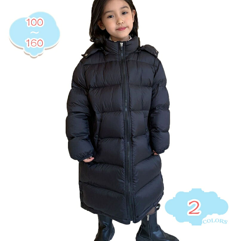 2000円OFFクーポン ダウンコート 子供 ダウンジャケット ロングダウンコート 女の子 アウター コート ガールズ 防寒コート ジャケット ベビー ロングコート ロングアウター キッズ 子供服 ジュニア ロング 秋冬 フード付き shopcp｜CPショップ 22,107円