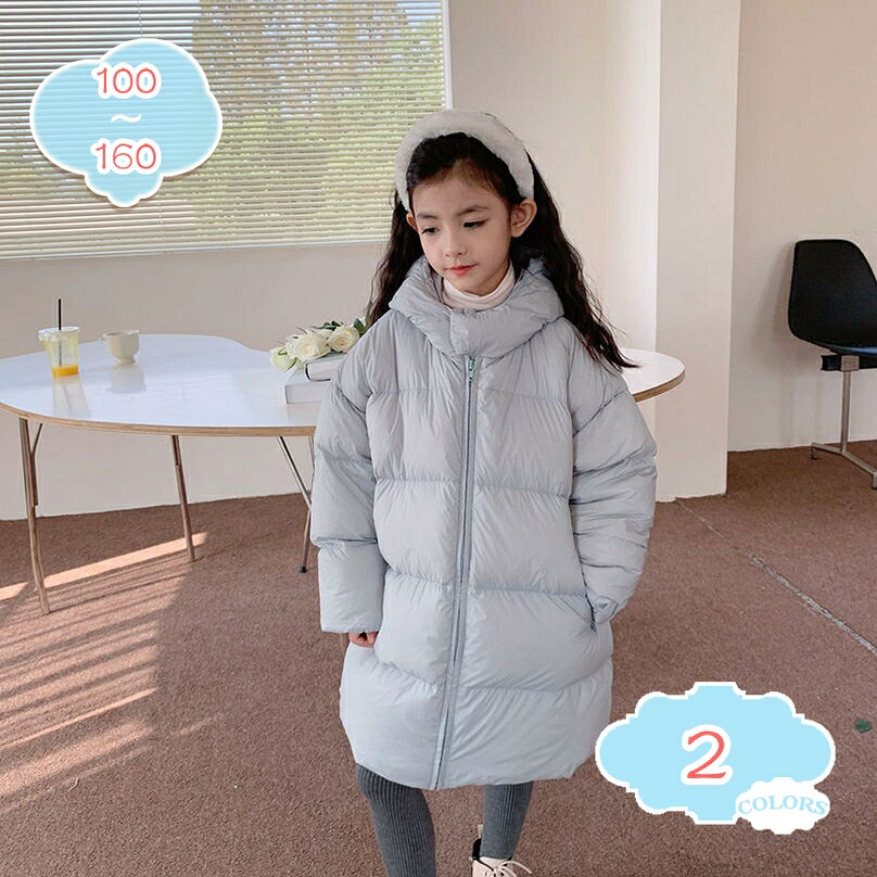 御坊っちゃん うしろ帯 赤ちゃん服 厚地の外套 上衣 アウター 落ち込む厚地の外套 落ち込む上衣 ボンネット付き添い人 ボーイズ キッズ 防寒厚地の外套 今めかしい 防寒 防風 保温 生あたたかい 心地好い 烏兎冬 落ち込む 中綿 パーカー ロング shopcp