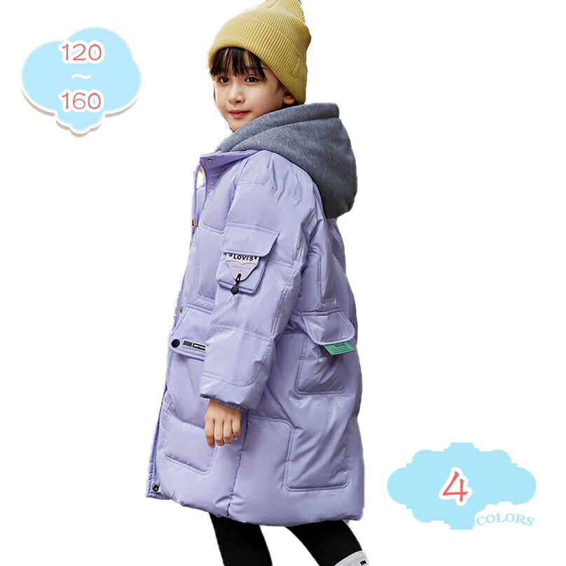 1000円OFFクーポン券 落ち込む上衣 キッズ 小わっぱ服 御嬢さん 御坊っちゃん 落ち込む厚地の外套 ロング丈 防寒性 防風 ふわふわ 格好のいい スキーの板 通学 差し上げ物 アウトドア お嬢さん ともし火落ち込む ボンネット付き添い人 キッズコート 防寒厚地の外套 保温 小わっぱ shopcp キッズファッション-キッズ・ベビー・マタニティ