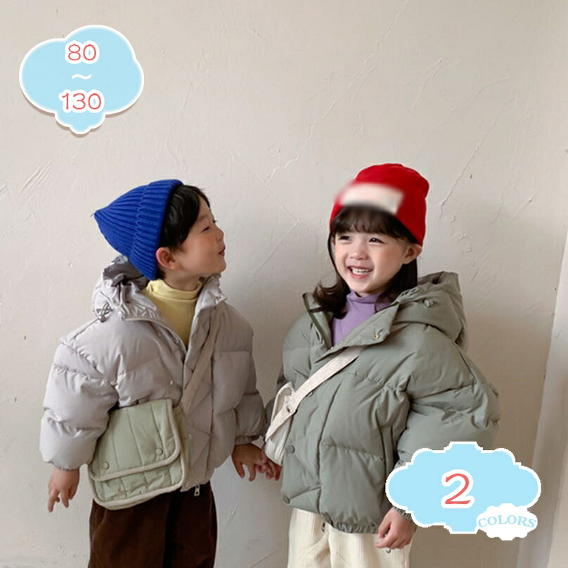 2000円OFFクーポン キッズ ダウンコート 子供 女の子 男の子 アウター ダウン 防寒 秋冬コート ガールズ ボーイズ 子ども服 コート防寒 防風 男女兼用 ジャケットパーカー ダウンジャケット 防寒ジャケット ベビー服 普段着 shopcp｜CPショップ