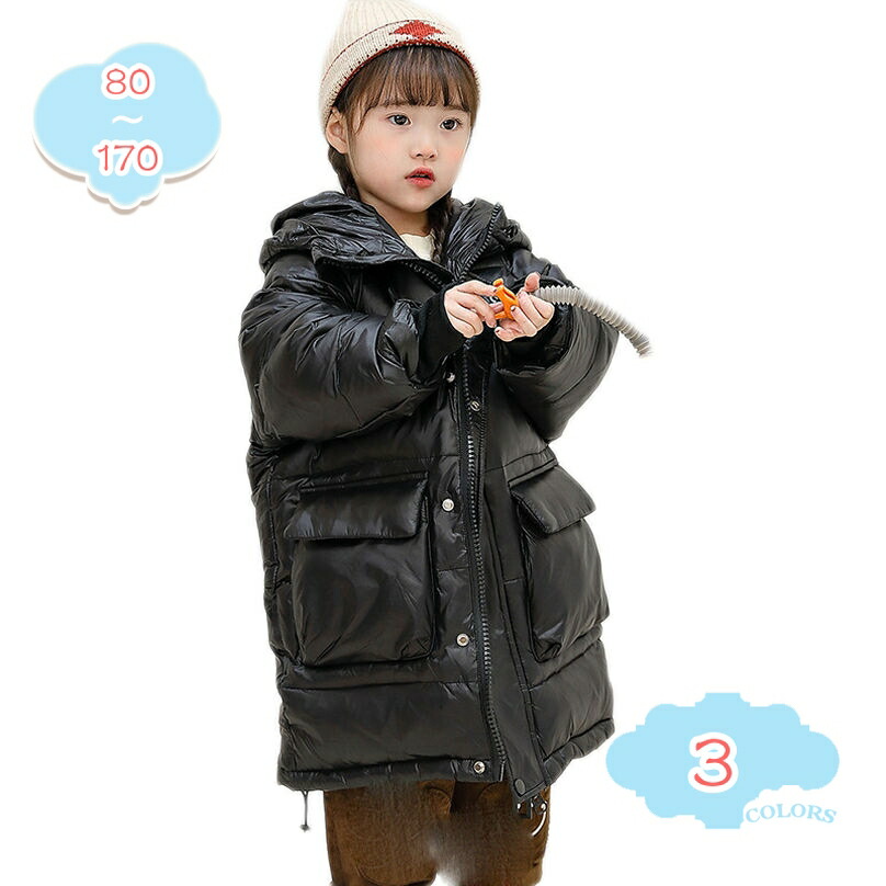男の子 子供服 女の子 コート ジャケット アウター ダウンコート ダウンジャケット フードコート 中綿ジャケット 中綿コート ボーイズ キッズ 防寒コート おしゃれ ガールズ 防寒 防風 保温 暖かい カジュアル 綿服 防寒着 shopcp