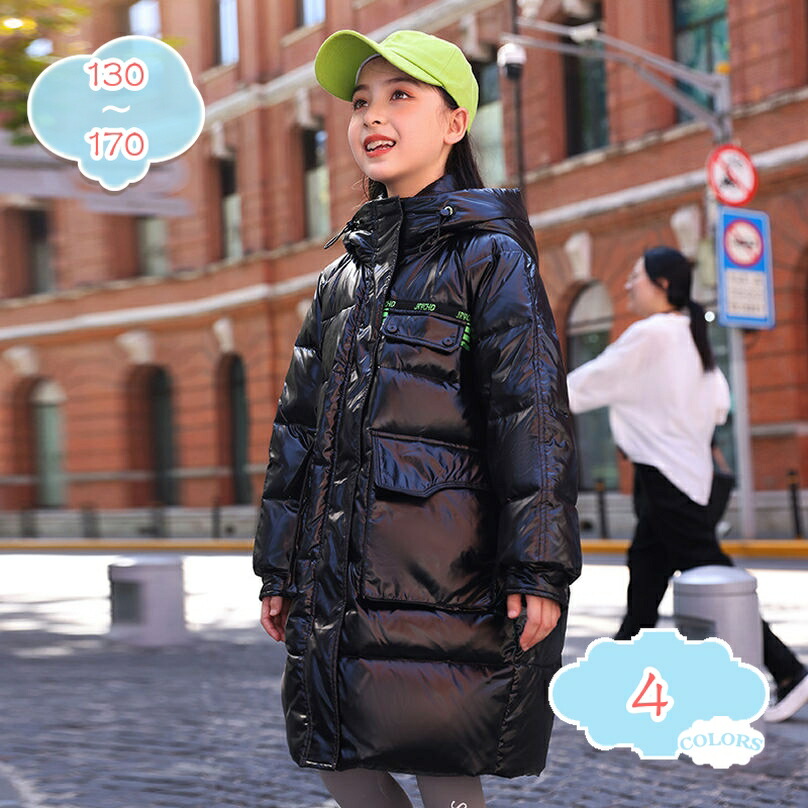 ダウンコート 子供服 キッズ服 ボーイズ ガールズ 中綿コート ロング丈 ダウンジャケット 男の子 女の子 フード付き 綿服 保温 防寒 アウター おしゃれ 秋冬 冬コート 防寒コート 通学 コート ベンチコート ジャケット shopcp
