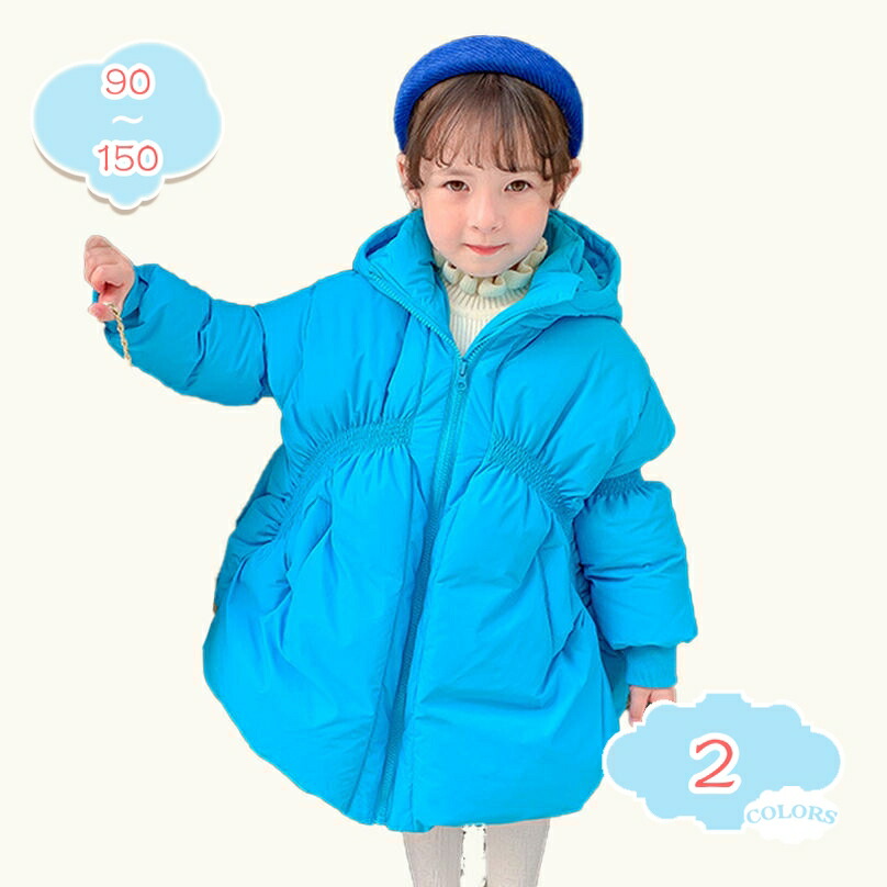 赤ちゃん落ち込む上衣 うしろ帯上衣 御坊っちゃん厚地の外套 ボンネット付き添い人 ロング丈 保温 キッズアウター 防寒防風 男女兼用 上衣パーカー 生あたたかい ロング厚地の外套 御坊っちゃん 心地好い 赤ちゃん服 差し上げ物 流行り物 差し上げ物 shopcp