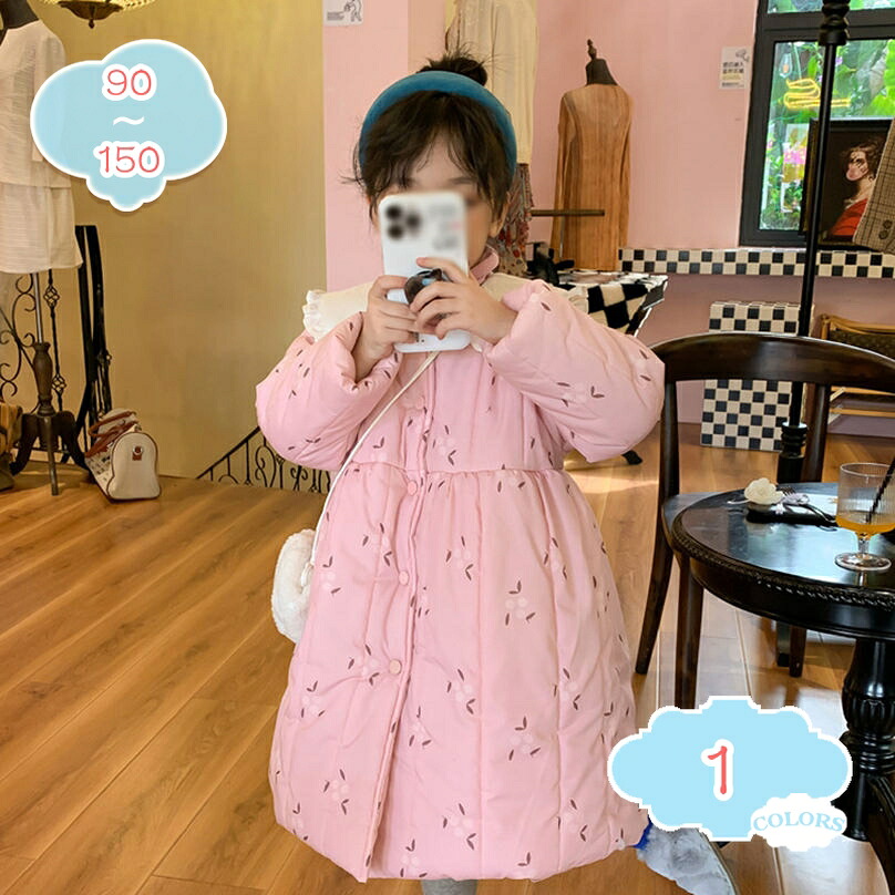赤ちゃん服 うしろ帯 落ち込む厚地の外套 ガールズ 落ち込む上衣 ロング 綿服 中綿厚地の外套 防寒上衣 ゆったり アウター 無地 生あたたかい 可愛らしい 御姫様 御家様 キッズ 落ち込む 防寒 防風 軽さ ロング丈 ちびっ子 花柄 フラウンス 冬 shopcp