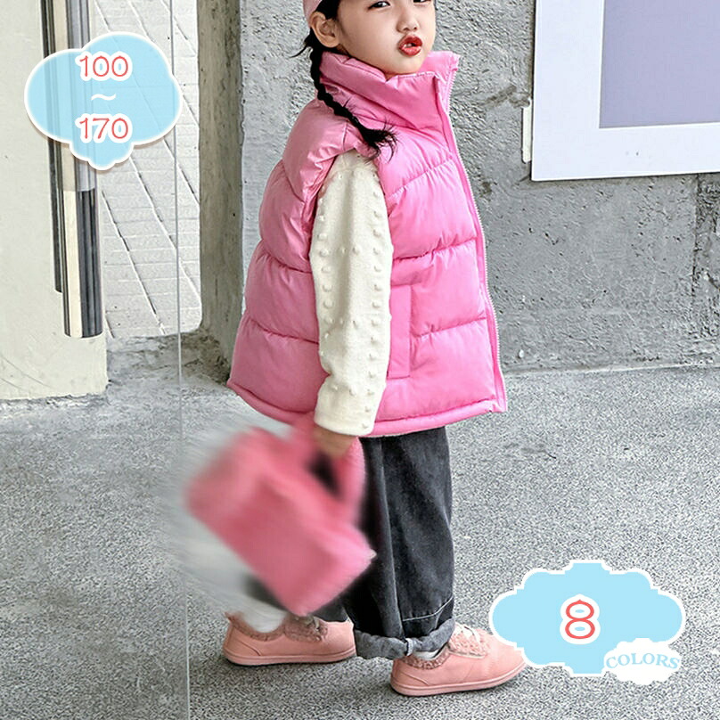 中綿ベスト キッズ 男の子 女の子 袖なし チョッキ ダウンベスト 無地 子供服 ジャケット ノースリーブ 防寒 通園通学 秋冬 暖か ジュニア 寒さ対策 子供用 前開き カジュアル シンプル あたたかい 子供ジャケット shopcp