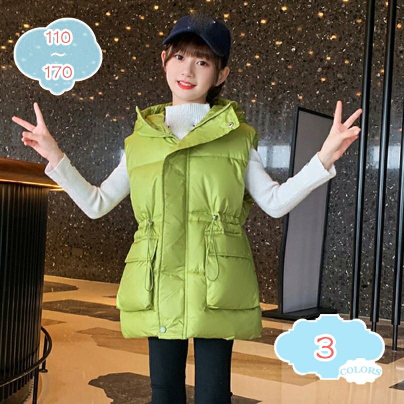 ガールズ ダウンコート キッズ ダウンベスト 女の子 フード付き 中綿コート 子供服 コート ロング丈 ジャケット アウター 冬服 保温 ダウンジャケット 防風 防寒 暖かい ベビー服 ジャンパー 無地 かわいい 上着 shopcp