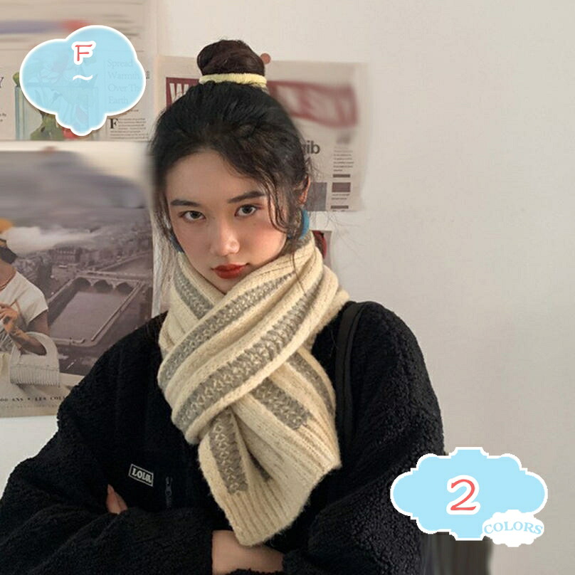 マフラー レディース ニット ニットマフラー 大判 ロング ストール ひざ掛け おしゃれ 定番 シンプル かわいい 防寒 ネックウォーマー ブランケット ふんわり あたたかい ストライプ 防寒 防風 カジュアル ざっくり編み目 秋 冬 shopcp