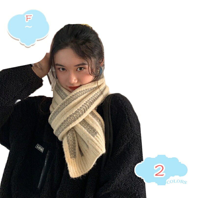 マフラー ストール レディース ロング ニット 大判 ケーブル編み ふんわり あたたかい ロングマフラー 秋冬 スヌード ボリューム 長い 茶 ストール カジュアル 黄色 おしゃれ かわいい 防風 ふわふわ もこもこ 防寒 暖かい shopcp