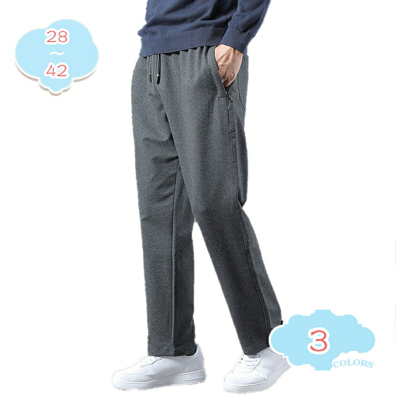 500円OFFクーポン チノパン ゴルフパンツ メンズ 冬用 裏起毛 無地 ノータック スリムフィット ストライプ柄 見た目スッキリ 美脚効果 スマートシルエット 通勤 カジュアル デイリーユース アウトドア 爽やか コーデしやすい ロングパンツ shopcp 5,873円