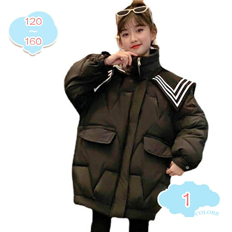 1000円OFFクーポン 子供 コート ジャケット ダウンコート ダウンジャケット パーカー アウター 女の子服 綿服 子供服 ロング丈 キッズ 中綿 暖かい 防寒着 防風 おしゃれ ゆったり お出かけ 通学 通園 児童 保温 女の子 秋冬 shopcp｜CPショップ
