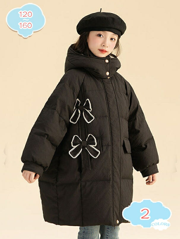 ダウンコート 子供服 冬 女の子 防寒コート キッズ 前開きアウター 冬服 かわいい ダウンジャケット ジャンパー ベビー服 暖かい 防風 上着 赤ちゃん服 カーディガン お出かけ 通園 通学 男の子 ロング丈 shopcp