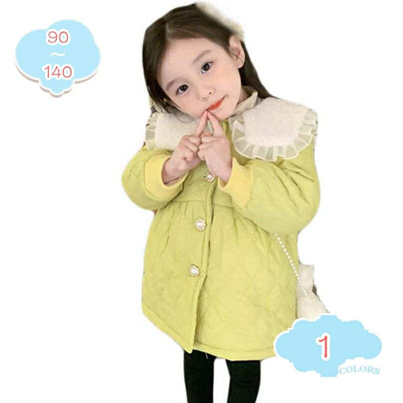 1000円OFFクーポン券 小わっぱ服 厚地の外套 御嬢さん ガールズ 落ち込む厚地の外套 キッズ 落ち込む ロング丈 アウタージャンパー ベビー服 無地 愛くるしい 格好のいい 落ち込む上衣 冬服 保温 防風 防寒 生あたたかい 通園 通学 新年 生まれ落ちる日お祝い 小わっぱ shopcp コート・ジャケット-キッズファッション