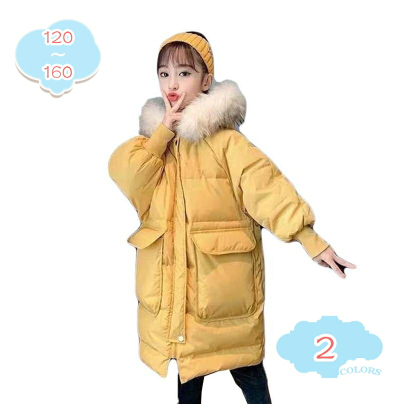 1000円OFFクーポン券 小わっぱ綿服 落ち込む厚地の外套 落ち込む上衣 上衣 生あたたかい 御洒落 お出かけ 無地 防寒 防風 ロング丈 落ち込む 山登り 各年算 小わっぱ 御嬢さん 秋冬 毛革ボンネット アウター キッズ ガールズ ボーイズ 中綿入り口・入口 綿服 保温 shopcp キッズ・ベビー・マタニティ-キッズファッション-コート・ジャケット