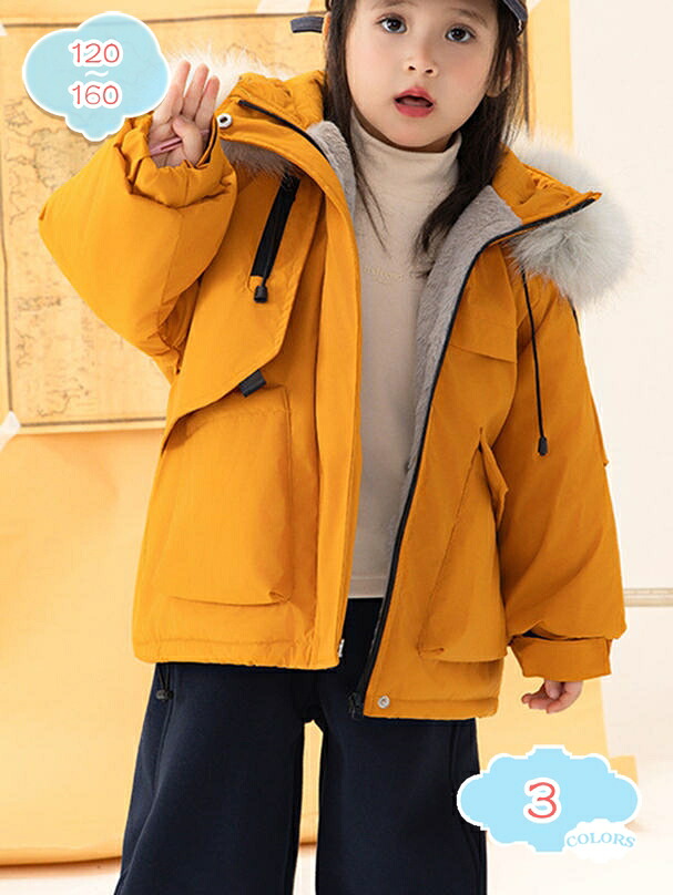 500円OFFクーポン キッズ ダウンコート 女の子 男の子 ダウンジャケット アウター 子供服 パーカー フード付き ロング丈 暖かい 厚手 普段着 冬服 通園 通学 新年 誕生日祝い コート ジャケット 赤ちゃん服 ジャンバーコート shopcp｜CPショップ