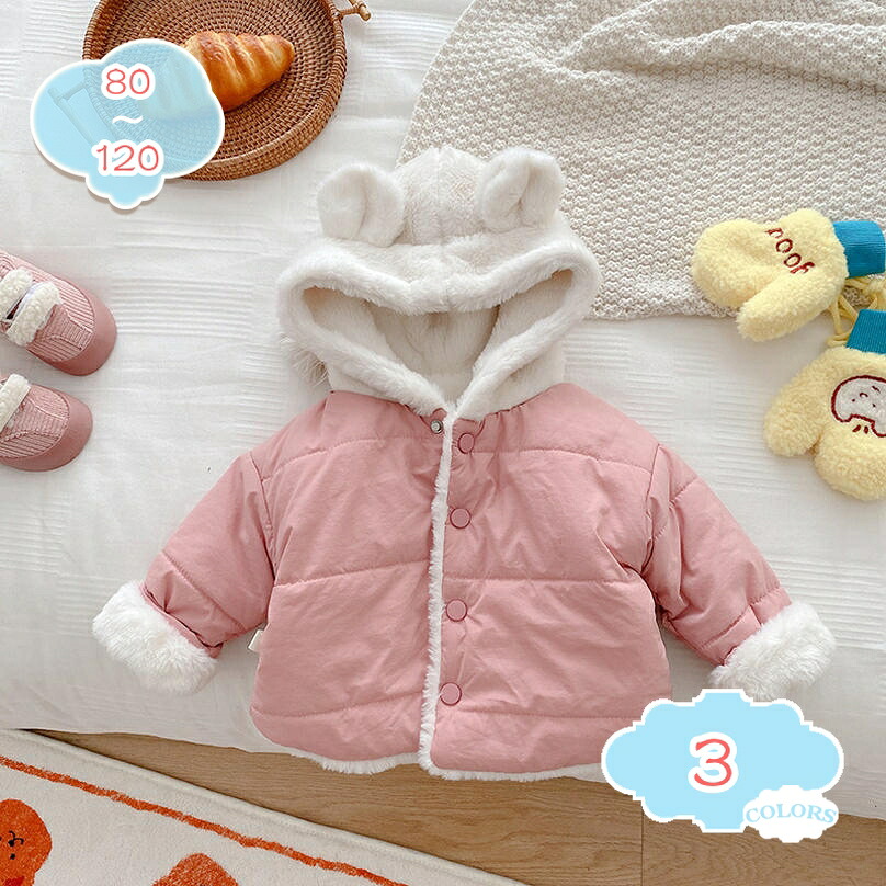 ダウンジャケット キッズ 子供服 男の子 女の子 ダウンコート あったか 防風 かわいい 雪遊び 通学 普段使い アウトドア 防寒ダウンコート ライトダウン 無地 軽量 暖かい 撥水加工 上着 秋冬 通園 コート ジュニア shopcp