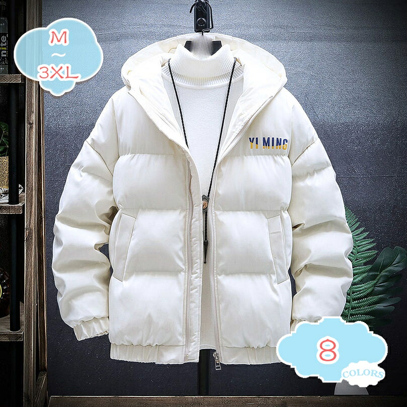 中綿ジャケット ダウンジャケット ダウンコート アウター 服 外套 ジャンパー 厚手 ボリューム 撥水 防風 保温 防寒 動きやすい 柔らかい カジュアル ストリート 立ち襟 冬物 冬服 オシャレ 男性 秋 冬 秋冬 メンズ shopcp