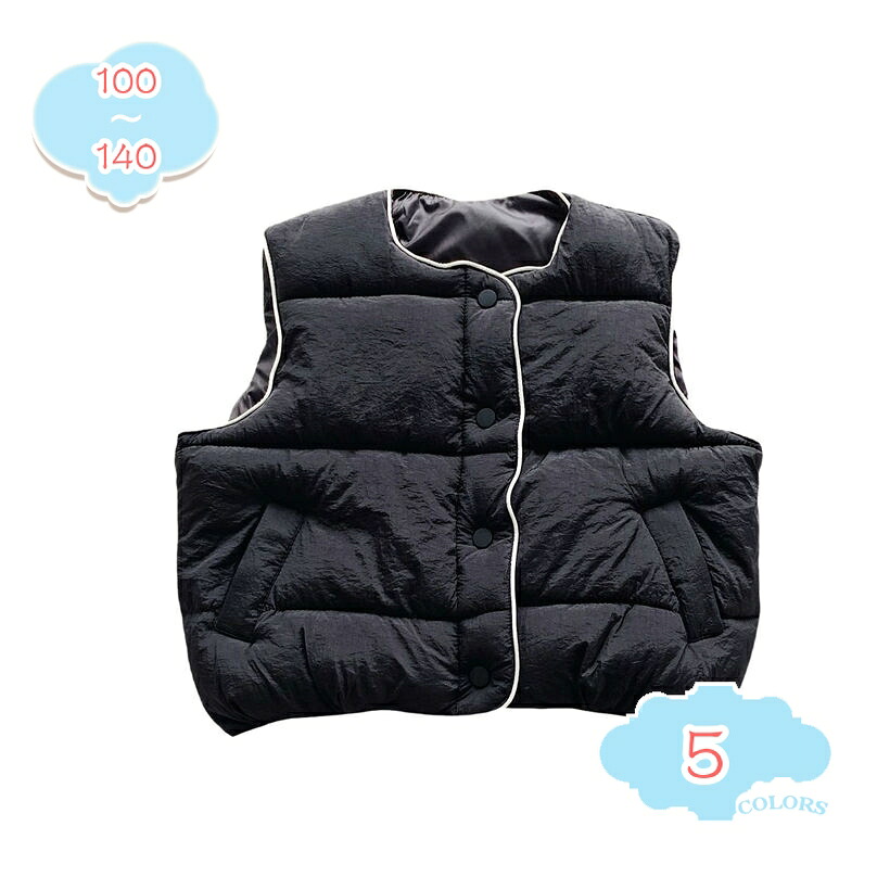 1000円OFFクーポン 子供服 ベスト コート キッズ チョッキ ジャケット 無地 綿服 冬服 男の子 女の子 防風 防寒 保温 アウター 軽量 暖かい 上着 おしゃれ ダウンコート 立ち襟 通園 通学 普段着 子ども服 新年 誕生日祝い ダウンベスト 撥水 shopcp｜CPショップ