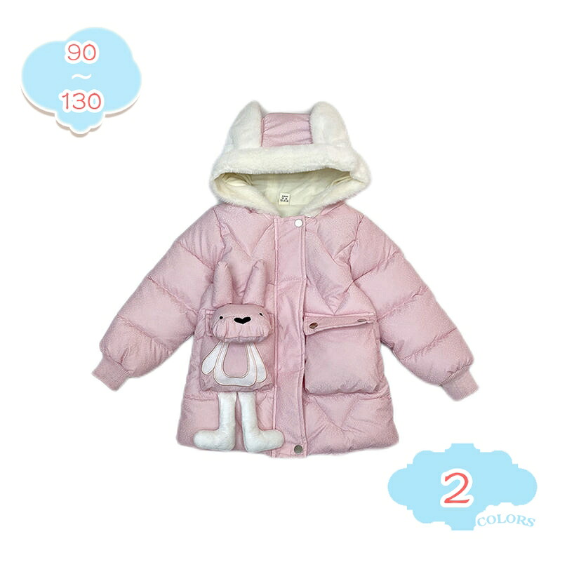 ダウンコート 子供 女の子 秋冬 ロング丈 フード付き アウター キッズ ガールズ 中綿入り 綿服 ふんわり 可愛い 中綿コート 暖かい 保温 防寒 中綿ジャケット お嬢様 おしゃれ キッズ服 オーバーコート 厚手 防風 オシャレ shopcp
