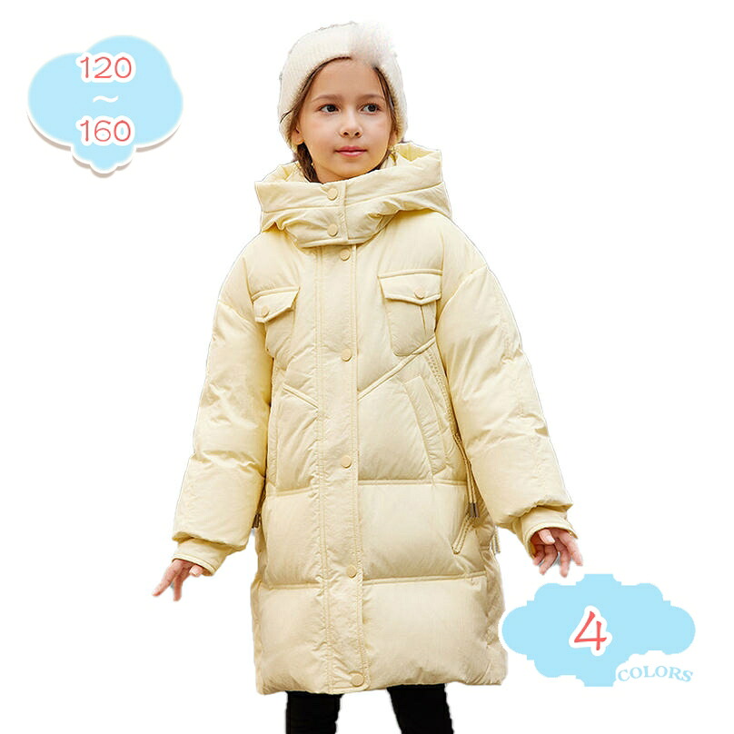 1000円OFFクーポン ダウンコート キッズ ダウン 子供服 ベンチコート アウター ロング 防寒 長袖 秋冬 厚手 新年 誕生日 中学校 小学生 中学生 通園 アウターウエア 綿服 旅行 秋 お出かけ アウタージャンパー 誕生日祝い 冬 ゆったり ジュニア shopcp