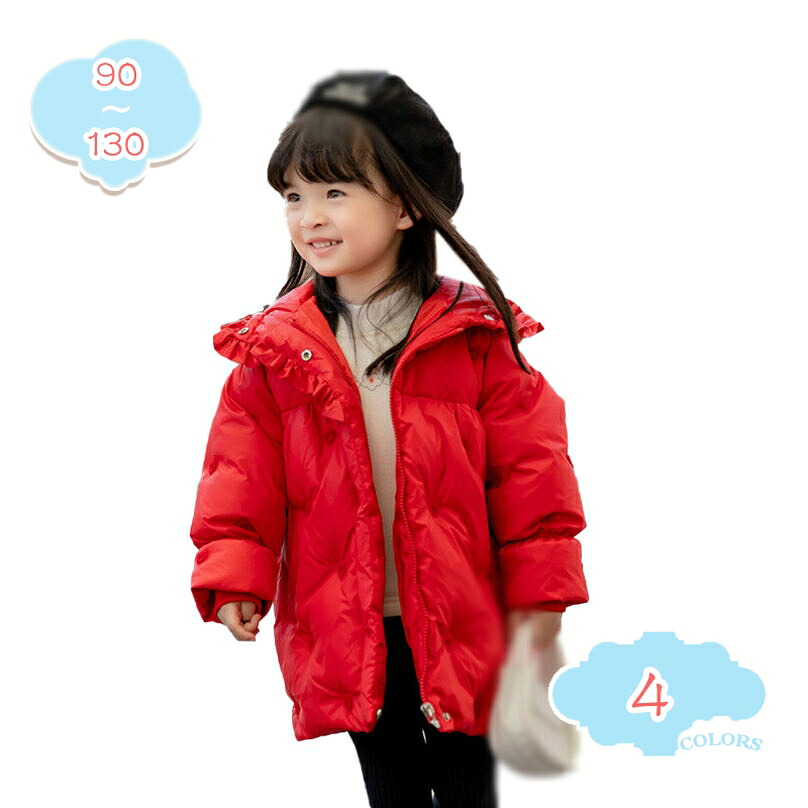 1000円OFFクーポン キッズ ジャケット 中綿 ベンチコート 女の子 男の子 子供服 中綿コート フリルフード付き ロングコート アウター ジュニア 暖かい 保温 おしゃれ 通学 通園 ボーイズ ガールズ 冬 ロング丈 アウタージャンパー ベビー服 shopcp