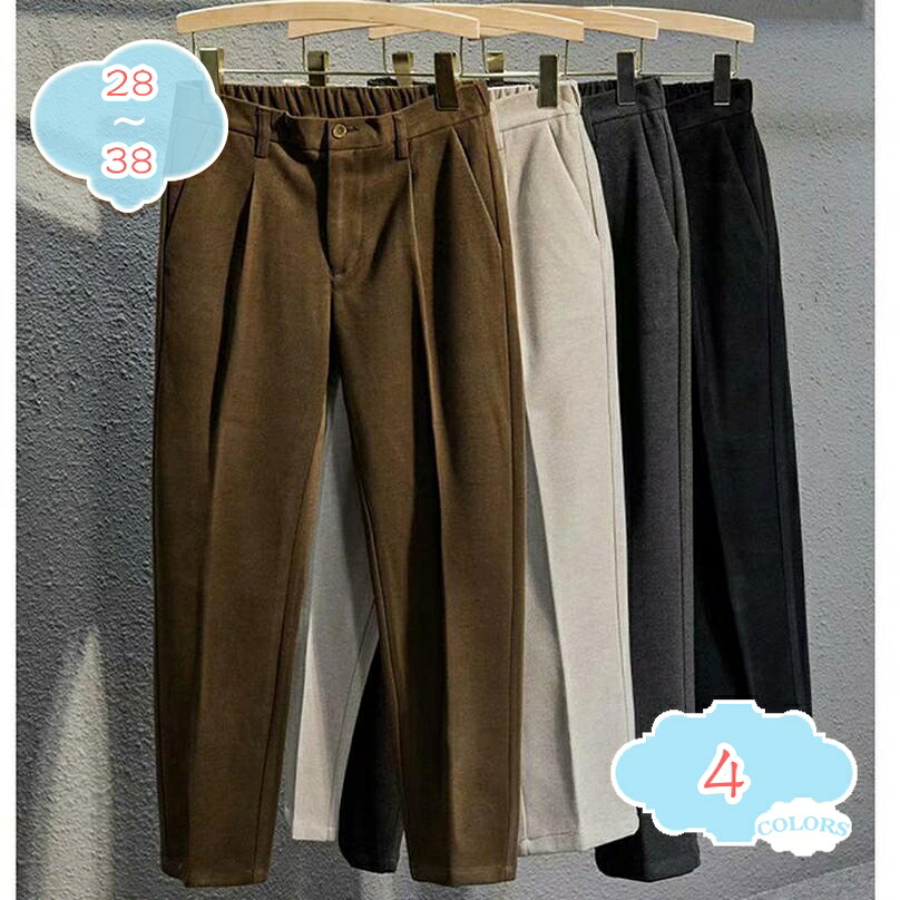1000円OFFクーポン ビジネススラックス メンズ スリム 光沢 美脚 通勤 ロングパンツ ノータック スラックス ビジネス スーツパンツ ノータック ロングパンツ フォーマル 仕事着 就職スーツ 光滑 防シワ ウォッシャブル 春 夏 秋 冬 オールシーズン shopcp
