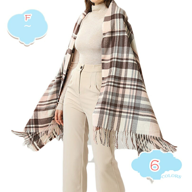500円OFFクーポン レディース 防寒 羽織り カシミア ウール マフラー カシミアマフラー レディースマフラー ロングショール ストール チエック柄 秋冬 女性 防寒対策 女友達 20代 30代 40代 50代 60代 プレゼント 誕生日プレゼント クリスマス shopcp