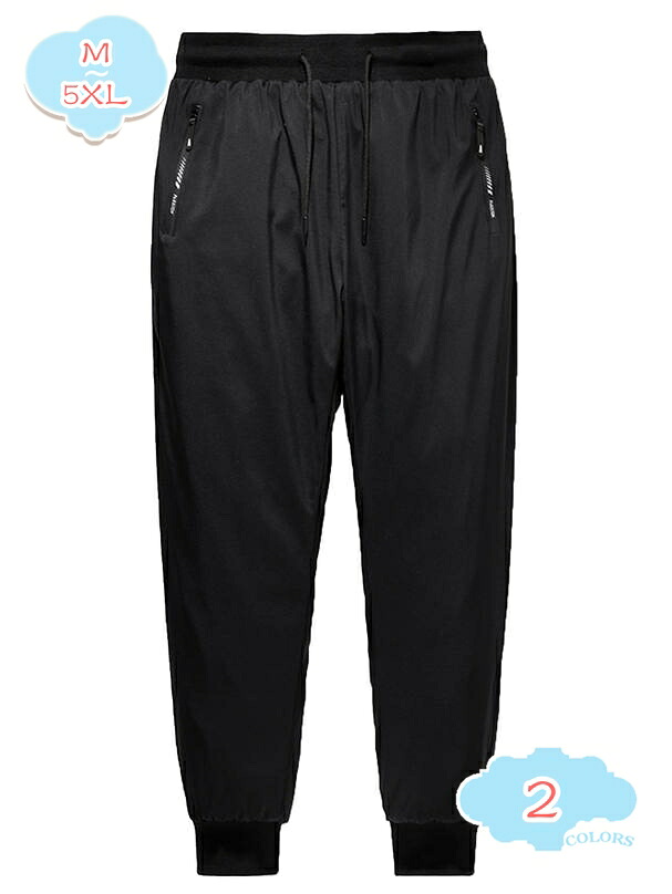暖かい メンズ ロングパンツ ダウン 冬 軽量 ポケット付け 撥水 防風 防寒 コンパクト 保温 ジョガーパンツ アウトドア 暖パンツ 暖かい 登山 カジュアル 部屋着 通勤 通学 父の日 おしゃれ 秋 春 shopcp 7,074円