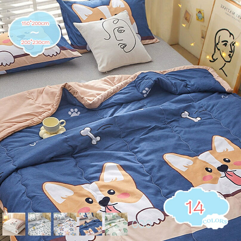 1000円OFFクーポン 掛けぶとん 冷感 夏用かけ布団 肌掛け布団 乾きやすい 柔らかい肌触り 夏ふとん 夏掛け布団 掛けふとん 吸湿速乾 抗菌防臭 キルトケット 深い睡眠 肌布団 防ダニ 肌にやさしい とろけるような柔らかさ 通気性 シングルサイズ 夏布団 shopcp｜CPショップ