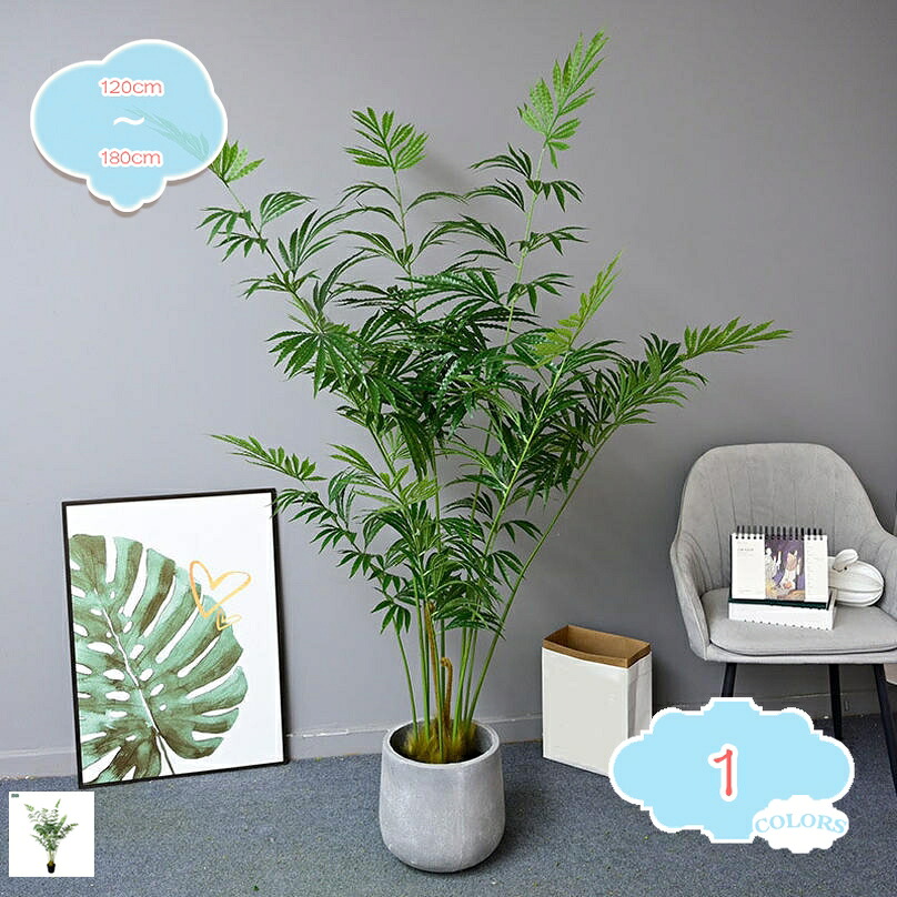 1000円OFFクーポン フェイクグリーン 大型観葉植物 人工観葉植物 フェイクツリー インテリア リアル 人工観葉樹 屋内外 室内 床置き ナチュラル ホーム 玄関 キッチン オフィス 引越しのギフト 鉢付き お手入れ簡単 水やり不要 贈り物 新築祝い shopcp｜CPショップ