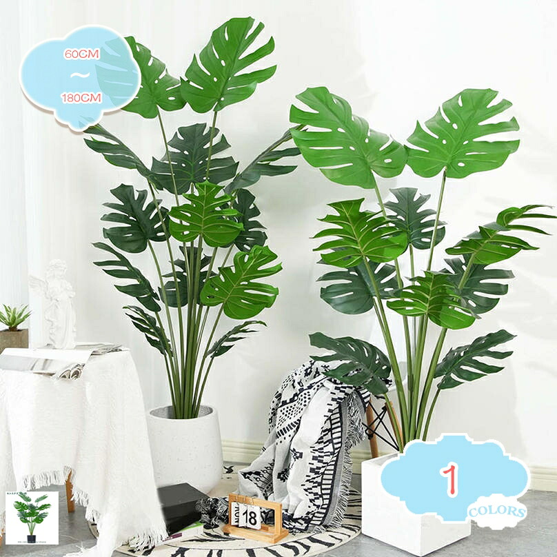 1000円OFFクーポン 人工観葉植物 フェイクグリーン 観葉植物 大型 人工樹木 おしゃれ 据え置き 床置き ナチュラル シンプル 北欧 観葉植物 人工観葉植物 インテリアグリーン ナチュラルな雰囲気 盆栽植物 飾れるフェイクグリーン プレゼント shopcp|CPショップ