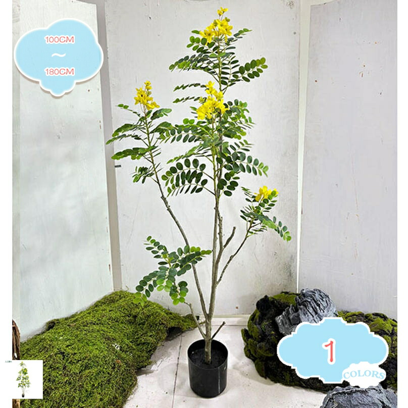 1000円OFFクーポン 人工観葉植物 フェイクグリーン フェイクツリー 大型 金木犀 モクセイ インテリア 室内 屋外 玄関 リビング ベッドルーム ガーデン 庭 ベランダ 人工観葉植物 フェイクグリーン 大型 リアル 水やり不要 枯れない 盆栽植物 shopcp｜CPショップ