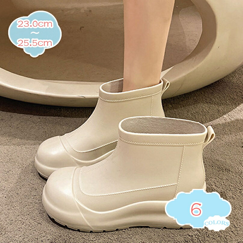 1000円OFFクーポン レインブーツ レディース レインシューズ 防水シューズ 雨靴 短靴 ショートブーツ ショート丈 軽量 柔らかい 滑り止め 台風 梅雨対策 晴雨兼用 通勤 通学 アウトドア 農作業 園芸 釣り 雨具 かわいい ラバーシューズ shopcp｜CPショップ