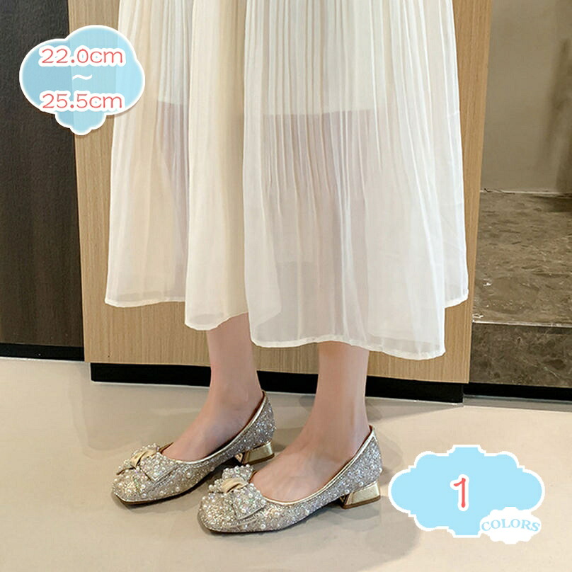 ビジュー 真四角パンプス 踵 太め キャバ 御芽出度 寄りあい 美脚 幅ひろい 二次会 通い用 御役目 交歓会 キャバ靴 今めかしい 好いたらしいめ パステル色の ゆったり 一方ならずない 歩き分かりやすい 心地よい shopcp
