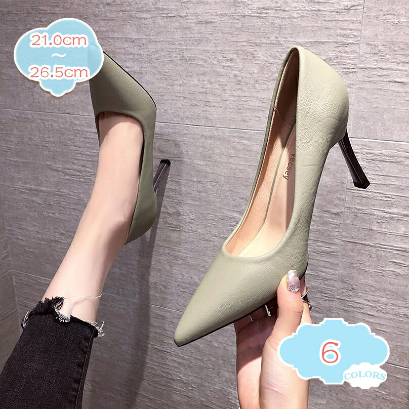 1000円OFFクーポン パンプス ハイヒール ポインテッドトゥ ヒール9cm 歩きやすい 痛くない ピンヒール シンプル セクシー 靴 パーティ 通勤 お呼ばれ 結婚式 仕事 履きやすい 春 ビジネス 用 シューズ 美脚 軽量 着痩せ 春夏 shopcp|CPショップ