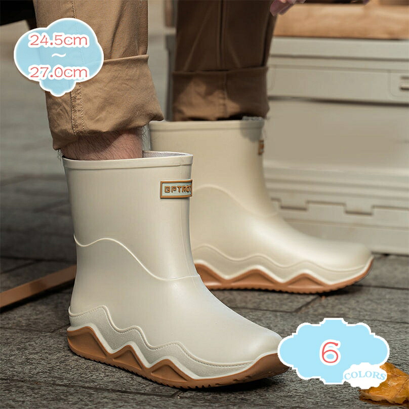 500円OFFクーポン券 メンズ レインシューズ スニーカー印字機 メンズシューズ 靴 長靴 雨靴 雨合羽 撥水 軽さ 延性のある ホンブルグ帽 スニーカー 遊撃手 分かりやすい 無光沢 つや消し 雨 雨季 雪道 颱風 心地好い 成人男性 成人男性 差し上げ物 レインブーツ shopcp