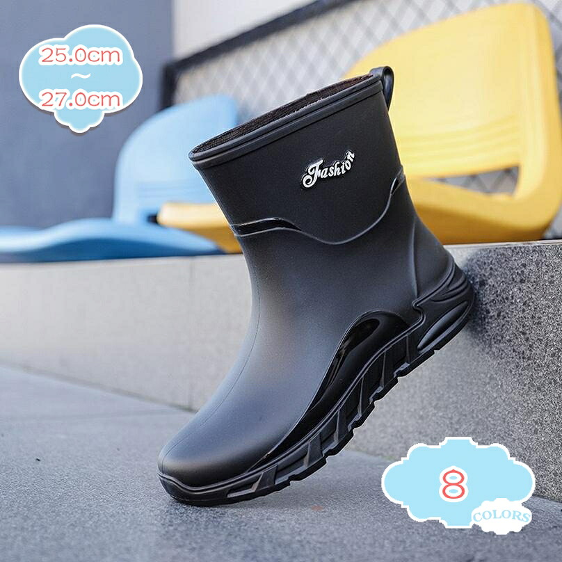 500円OFF引き換え証 レインブーツ レインシューズ メンズ 完膚なきまで雨合羽 履き分かりやすい 遊撃手 ブーツ アウトドア 疲れない 雨靴 軽さ オシャレ 歩き分かりやすい 雨合羽 つり銭 やり方 通い 通学 農作業 ガーデニング 防滑 雨合羽シューズ ラウンド 細工物ブーツ shopcp
