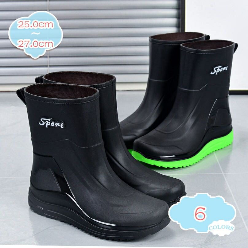 1000円OFFクーポン レインブーツ メンズ レインシューズ ショート ビジネス 通学 通勤 おしゃれ かっこいい 雨対策 防水 完全防水 晴雨兼用 普段使い 濡れない ハイカット 防滑 軽量 歩きやすい 疲れない 履きやすい 脱ぎやすい カジュアル shopcp|CPショップ