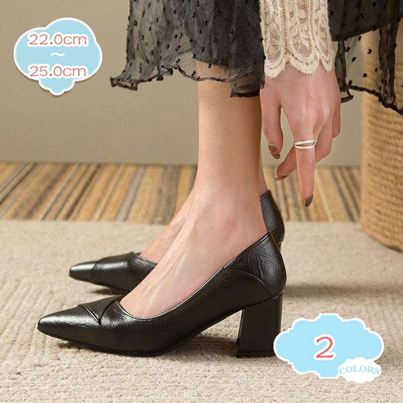 500円OFFクーポン パンプス 走れる5.5cmパンプス チャンキーヒール 痛くない美脚 ポインテッドトゥ 歩きやすい 疲れにくい太めスクエアヒールシューズ スリッポン ビジネス 通勤 オフィス 立ち仕事 レディース靴 ウェディング 普段使い shopcp｜CPショップ