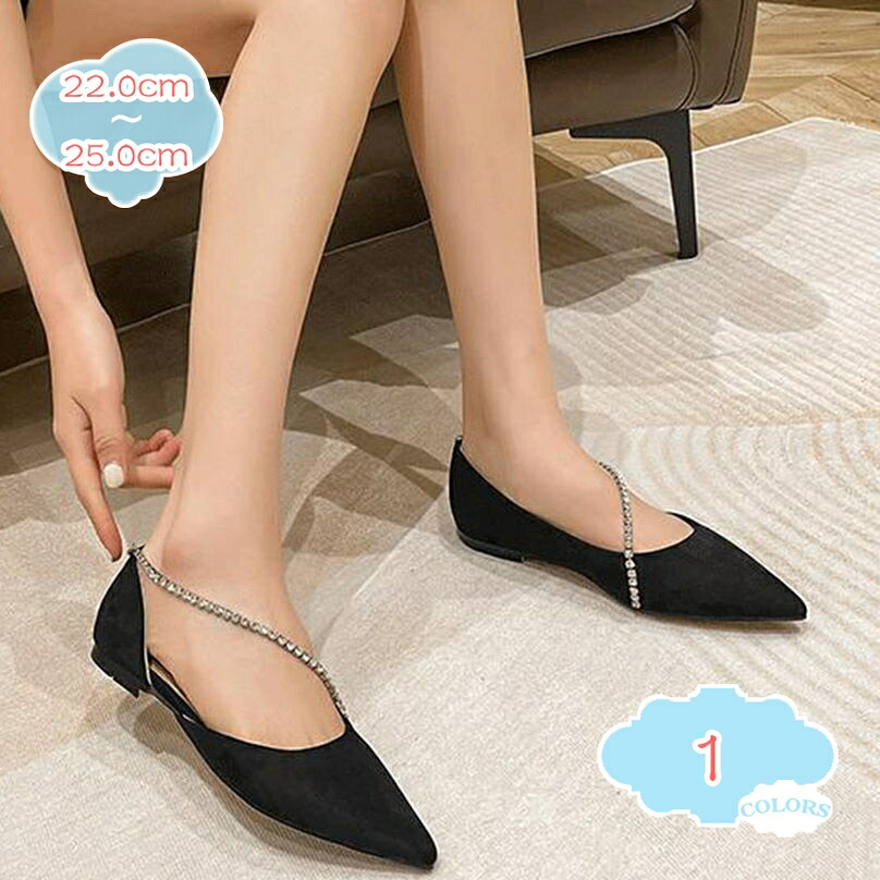1000円OFFクーポン 甲ベルト 柔らかい パンプス フラット バレエシューズ 痛くない 大きいサイズ 豹柄 レディース ストラップ 歩きやすい フラットシューズ ぺたんこ ローヒール 走れる 通勤 立ち仕事 可愛い お出かけ フォーマル 二次会 通気性 shopcp｜CPショップ
