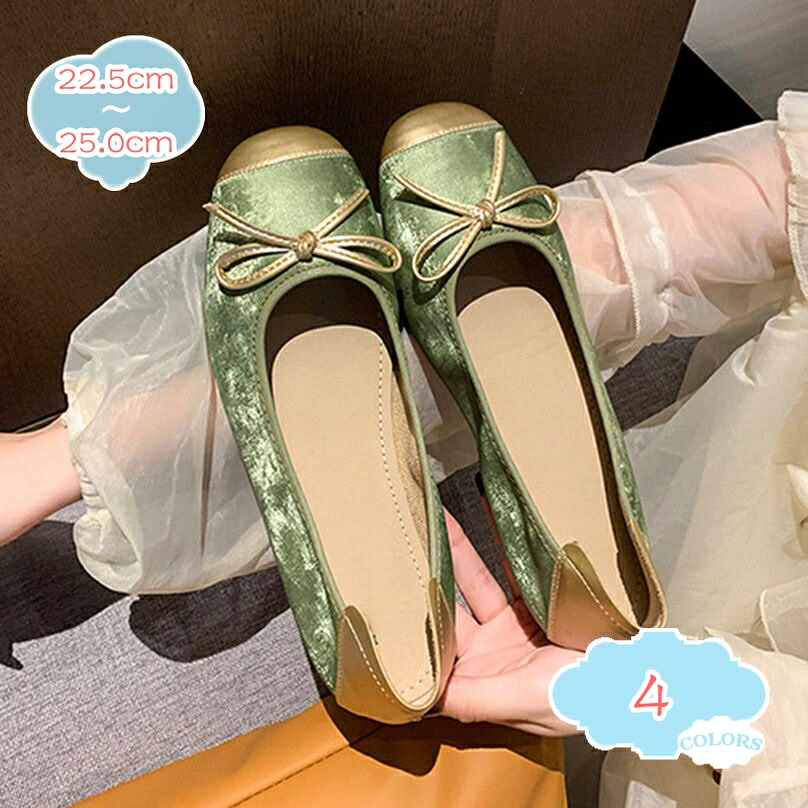 レディース パンプス ローヒール スクエアトゥ 幅広 ぺたんこ バレエシューズ 疲れない 蝶結び 可愛い 婦人靴 スウェード 楽ちん フラットシューズ コンフォート 履きやすい 軽い 通勤 立ち仕事 走れる フラットパンプス shopcp