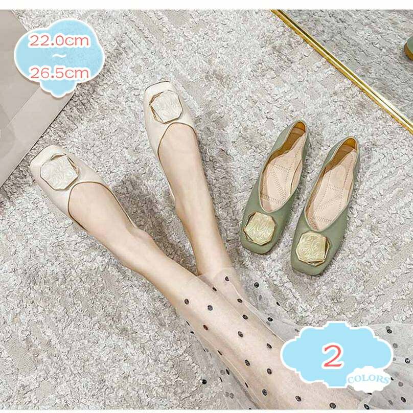 500円OFFクーポン券 レディース スクエアトゥ パンプス 平べったい 平ったいシューズ 置き目踵 歩き分かりやすい 一方ならずない 疲れない 執務室 春夏秋 可愛らしい 分かりやすい 無地 履き分かりやすい 好いたらしい パステル色の 低手向かい 通い 御役目 OL バレーパンプス 今めかしい shopcp